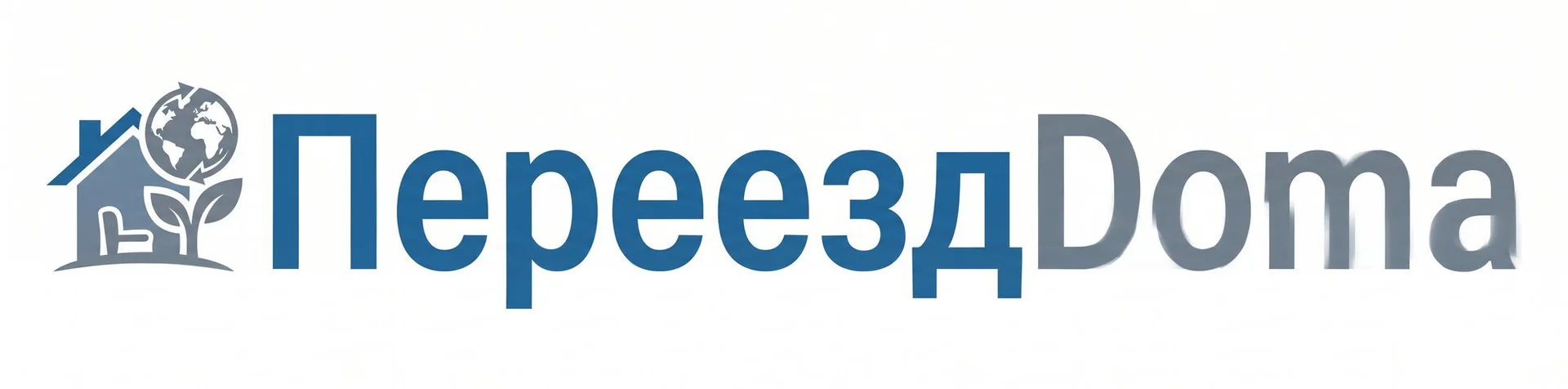 ПереездDoma